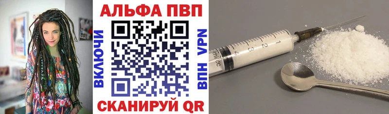 Alfa_PVP крисы CK  Реж 