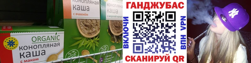shop телеграм  закладка  Реж  Cannafood конопля 