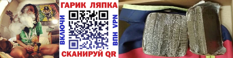 Гашиш VHQ Реж