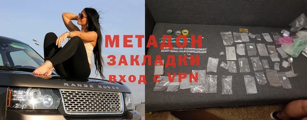а пвп мука Армянск