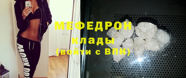 МДМА Арсеньев