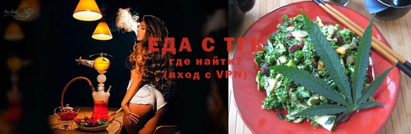 кокаин премиум Балахна