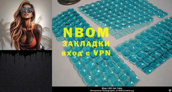 МДМА Арсеньев