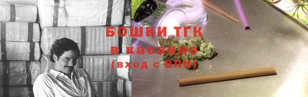 а пвп мука Армянск