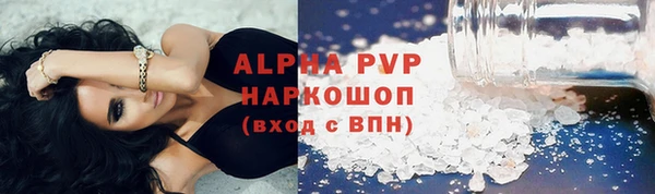 а пвп мука Армянск