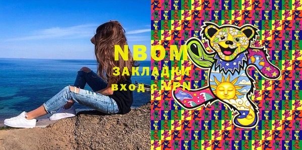 кокаин премиум Балахна