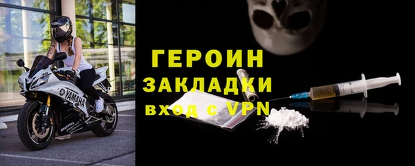 амфетамин Балабаново