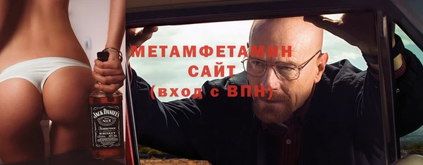 амфетамин Балабаново