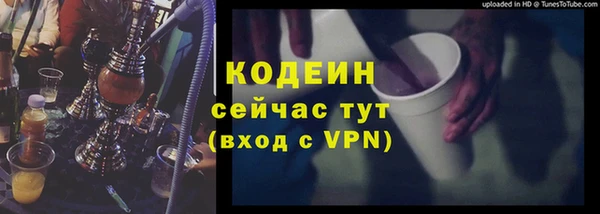 кокаин премиум Балахна