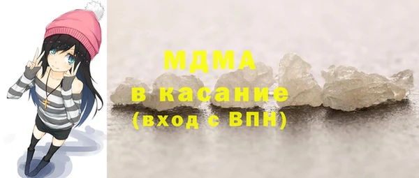 МДМА Протвино