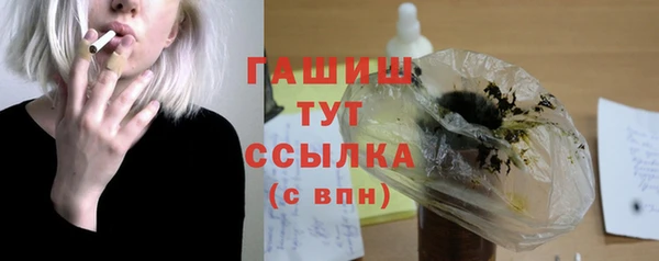 кокаин премиум Балахна