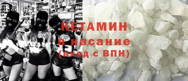 трава Баксан