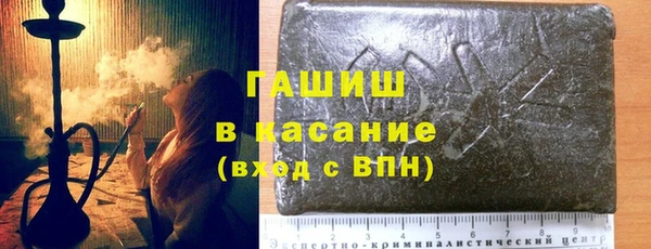 МДМА Арсеньев