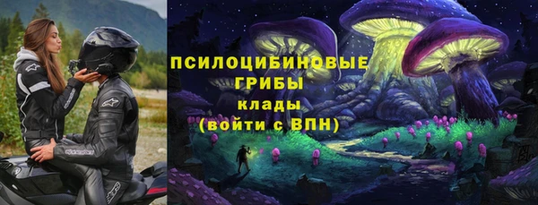 кокаин премиум Балахна