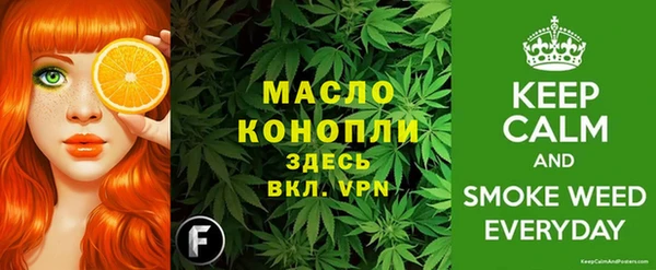 амфетамин Балабаново