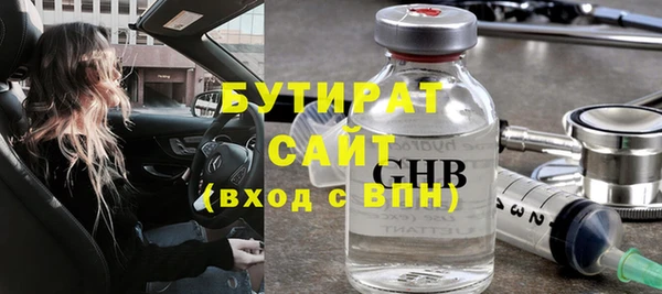 кокаин премиум Балахна