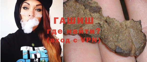 амфетамин Балабаново