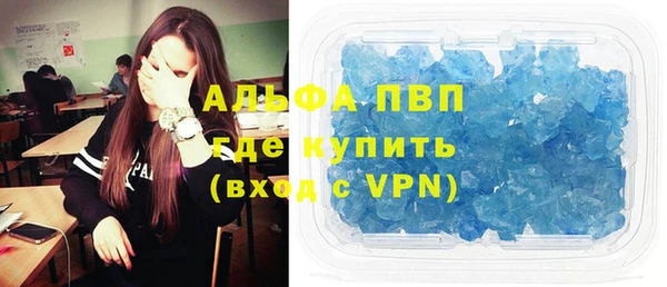 стафф Пролетарск