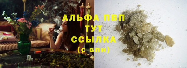 а пвп мука Армянск