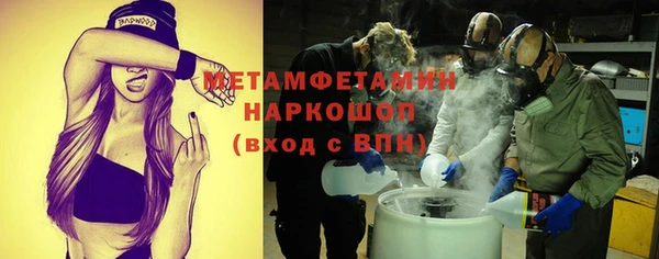 амфетамин Балабаново