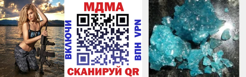 MDMA crystal  Реж 