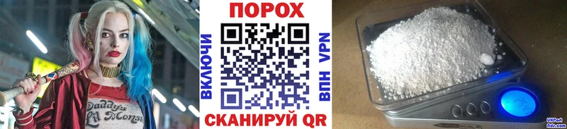 продажа наркотиков  Реж  Метамфетамин Декстрометамфетамин 99.9% 