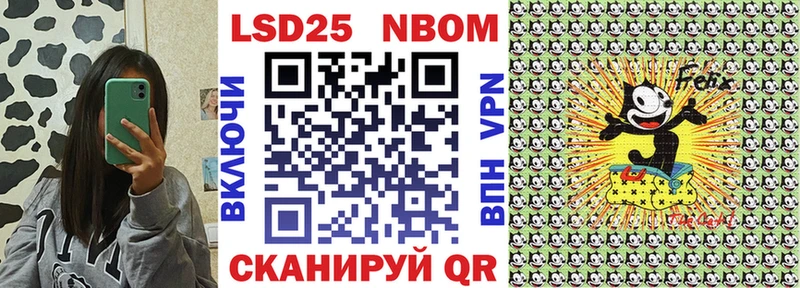 где можно купить   Реж  Марки 25I-NBOMe 1500мкг 